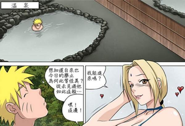 [未知][there's something AB0ut tsunade][完结]【百度网盘】