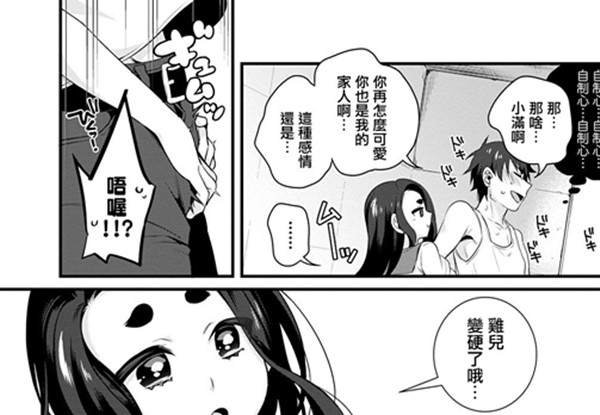 [びん美][透けて見えるは…][完结]【百度网盘】