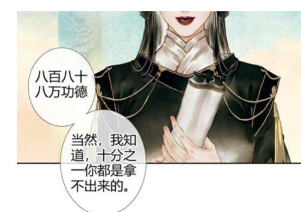 [墨香铜臭][天官赐福][连载1-52]【百度网盘】