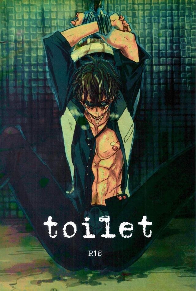 《toilet (TIGER &amp; BUNNY)》[jonman (まんゆ)][中文]【百度云】