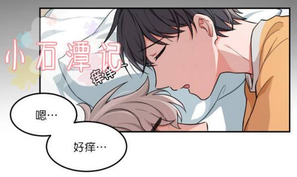 [坐下等等kiss][小石谭记][]1-24话[中文][百度网盘]