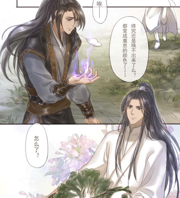 魔道祖师、天官赐福、二哈和他的白猫师尊等条漫合集